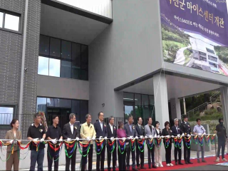 옥천 마이스센터 개관 이미지