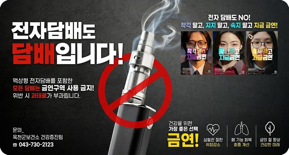 담배사업개정법안내