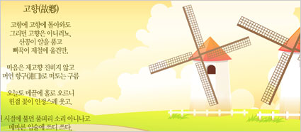 정지용 시인 작품 배경화면 이미지2