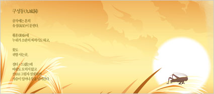 정지용 시인 작품 배경화면 이미지3