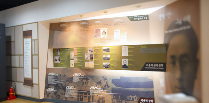 문학전시실 지용연보 이미지