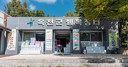 직판장 전면 전경